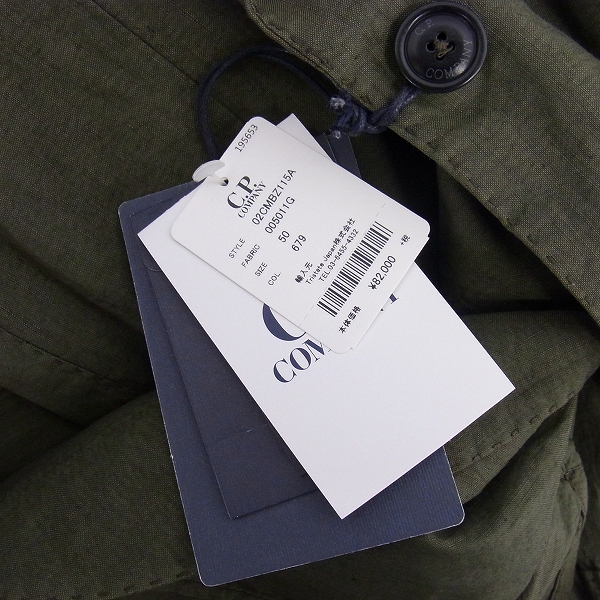 実際に弊社で買取させて頂いたC.P.COMPANY/シーピーカンパニー VANGUARD リネン混 2B ジャケット 02CMBZ115A/50の画像 5枚目