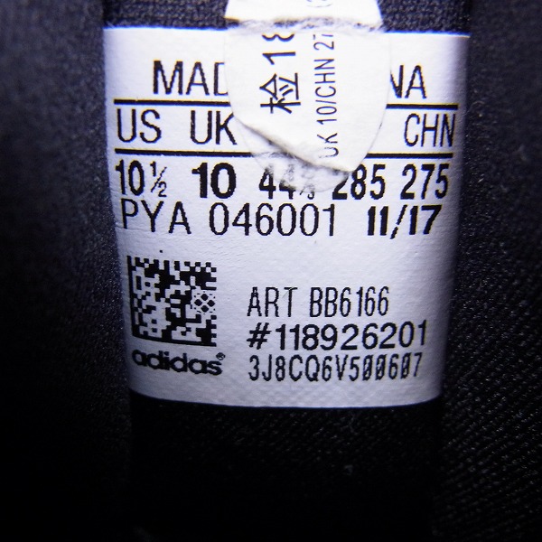 実際に弊社で買取させて頂いたadidas/アディダス ultraBOOST ウルトラブースト BB6166/28.5の画像 4枚目