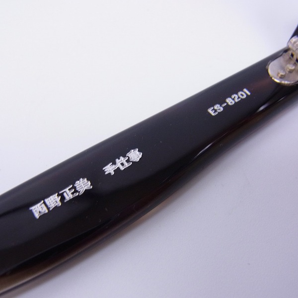 実際に弊社で買取させて頂いたspec espace/スペックエスパス セルロイド 西野正美 ES-8201 メガネ/アイウェア/眼鏡フレームの画像 3枚目