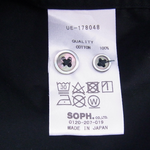 実際に弊社で買取させて頂いたUNIFORM EXPERIMENT/ユニフォームエクスペリメント TYPOGRAPHY REGULAR COLLAR SHIRT/1の画像 4枚目