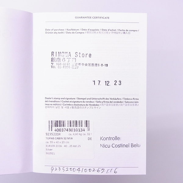 実際に弊社で買取させて頂いたRIMOWA/リモワ TOPAS/トパーズ キャリーバック/スーツケース 4輪/マルチホイール 32L 923.52 の画像 9枚目