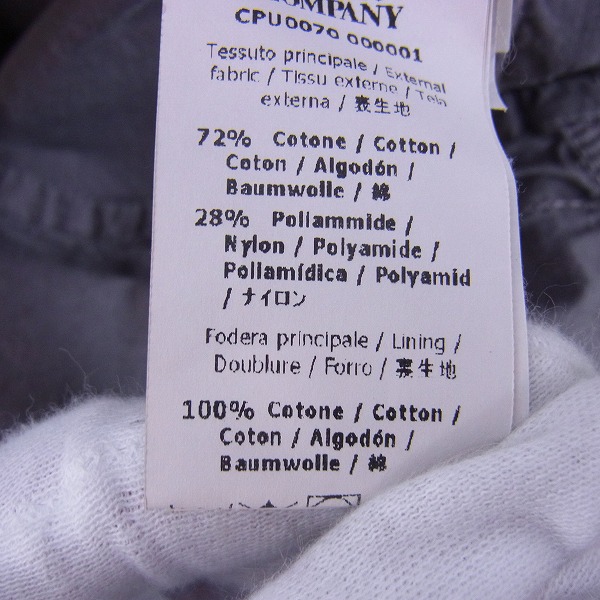実際に弊社で買取させて頂いたC.P.COMPANY/シーピーカンパニー ジップ ブルゾン/ジャケット グレー CPU0070 000001/50の画像 4枚目