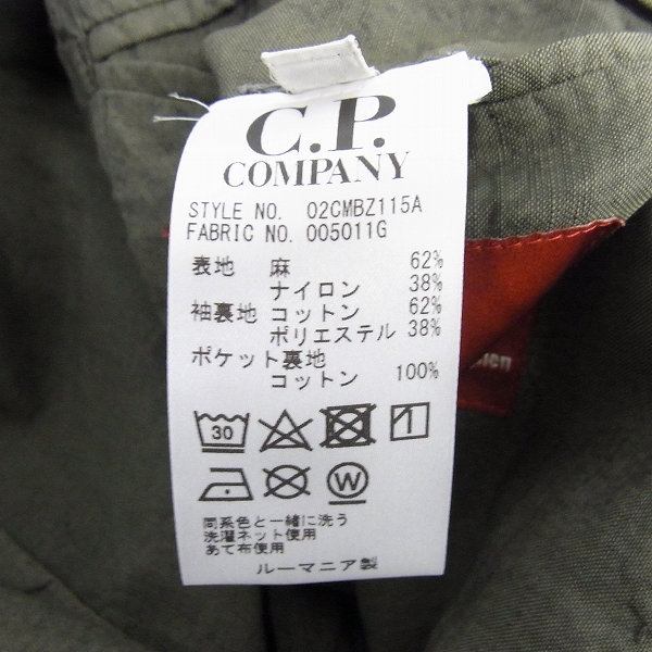 実際に弊社で買取させて頂いたC.P.COMPANY/シーピーカンパニー VANGUARD リネン混 2B ジャケット 02CMBZ115A/50の画像 4枚目