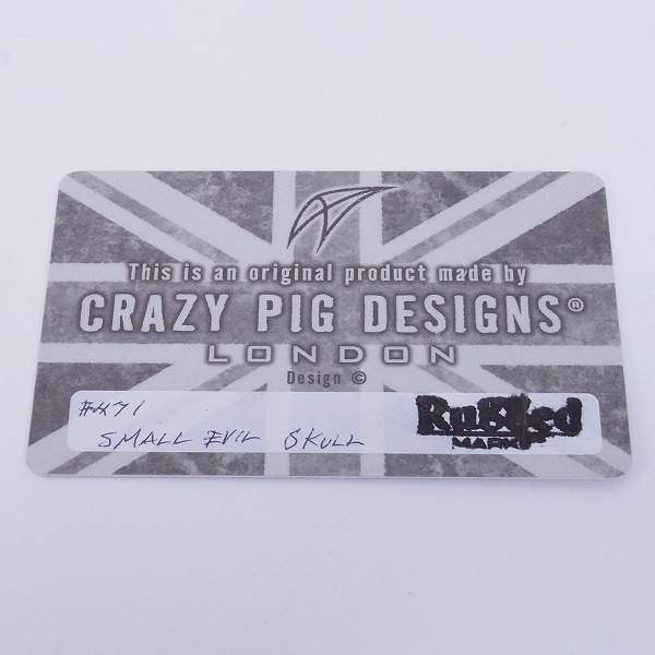 実際に弊社で買取させて頂いた【ギャランティ有り】CRAZY PIG/クレイジーピッグ スモールエビルスカルリング/19号の画像 7枚目