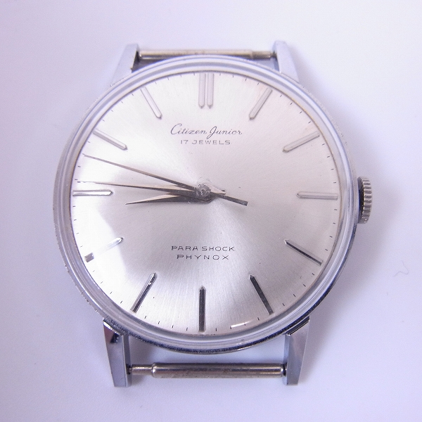 実際に弊社で買取させて頂いた【ケースのみ】CITIZEN/シチズン citizen Junior/ジュニア 17Jewels 手巻き 腕時計/ウォッチの画像 1枚目