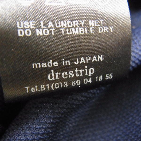 実際に弊社で買取させて頂いたdrestrip/ドレストリップ 百式 ジャージ/トラックジャケット/2の画像 4枚目
