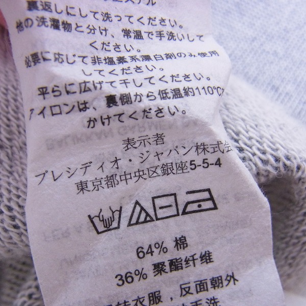 実際に弊社で買取させて頂いたARMANI EXCHANGE/アルマーニ プルオーバーパーカー シルバー Sの画像 4枚目