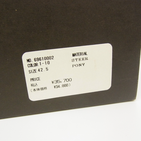 実際に弊社で買取させて頂いたHIROMU TAKAHARA/ヒロムタカハラ エナメル レザー シューズ/42.5の画像 8枚目