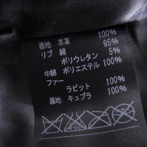 実際に弊社で買取させて頂いたEKAM/エカム 変形ラムレザーダブルジップジャケット ブラック/Sの画像 3枚目