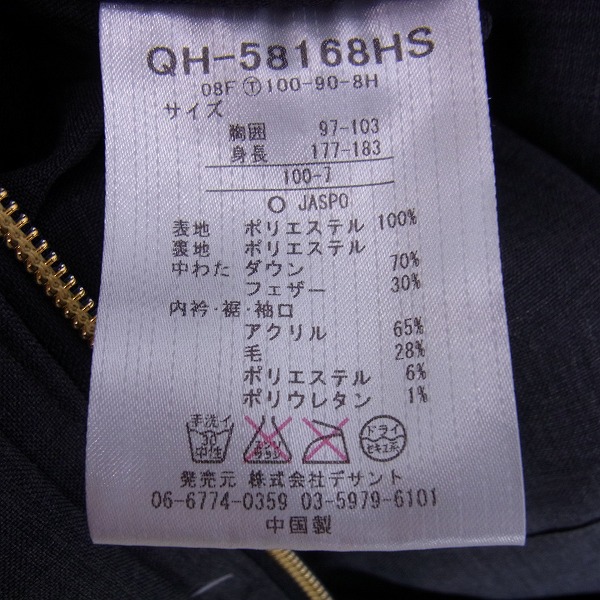 実際に弊社で買取させて頂いたle coq sportif /ルコックスポルティフ ダウンジャケット QH-58168HS/Oの画像 3枚目