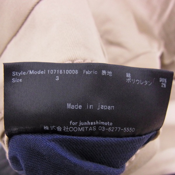 実際に弊社で買取させて頂いたjunhashimoto/ジュンハシモト ZIPポケット チノパン 3の画像 4枚目