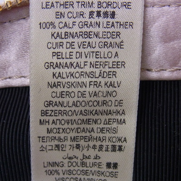 実際に弊社で買取させて頂いたBURBERRY PRORSUM/バーバリープローサム ポーチの画像 6枚目