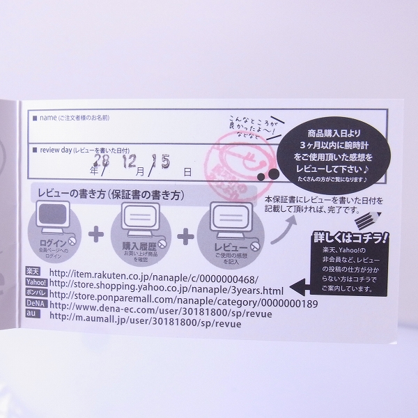 実際に弊社で買取させて頂いたLUMINOX/ルミノックス ディープダイブ スコットキャセル 腕時計 1526 ブラックの画像 8枚目