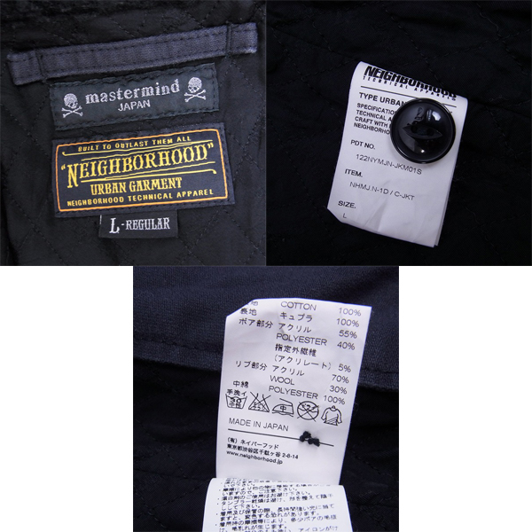 mastermind×NEIGHBORHOOD/マスターマインド×ネイバーフッド N-1 デッキ