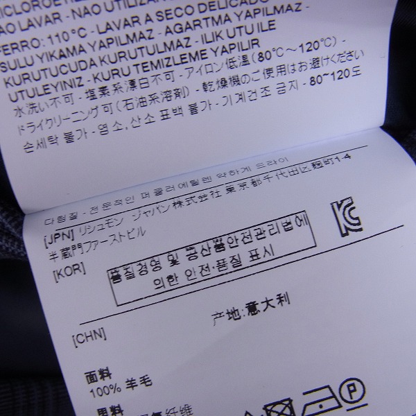 実際に弊社で買取させて頂いたdunhill/ダンヒル チェック柄 3ピース スーツ/セットアップの画像 5枚目