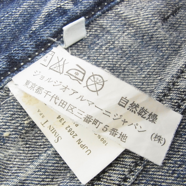 実際に弊社で買取させて頂いたARMANI JEANS/アルマーニジーンズ デニムパンツ/W32の画像 5枚目