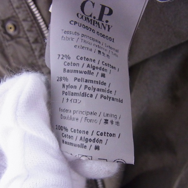 実際に弊社で買取させて頂いたC.P.COMPANY/シーピーカンパニー ジップ ブルゾン/ジャケット カーキ CPU0070 000001/50の画像 4枚目