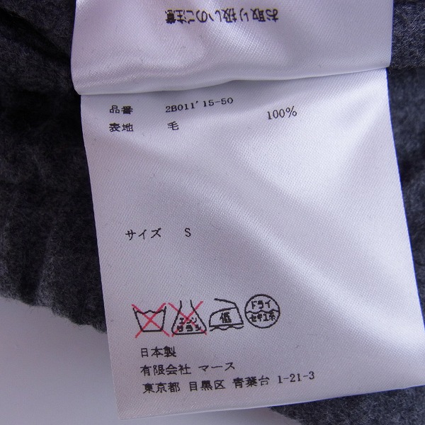 実際に弊社で買取させて頂いたjohn lawrence sullivan/ジョンローレンスサリバン  ウール/イージーパンツ/Sの画像 2枚目