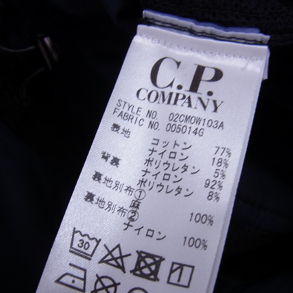 実際に弊社で買取させて頂いた【未使用】C.P.COMPANY/シーピーカンパニー ナイロン ゴーグル ジャケット 02CMOW103A/50の画像 4枚目