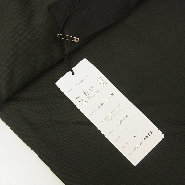 実際に弊社で買取させて頂いたthe viridi-anne/ザヴィリジアン 中綿スナップマフラー VI-2813-09の画像 7枚目