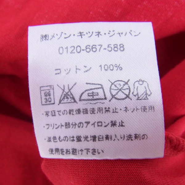 実際に弊社で買取させて頂いたMAISON KITSUNE/メゾンキツネ JE SUIS ALLE AU COLLEGE KITSUNE Tシャツ/Sの画像 4枚目