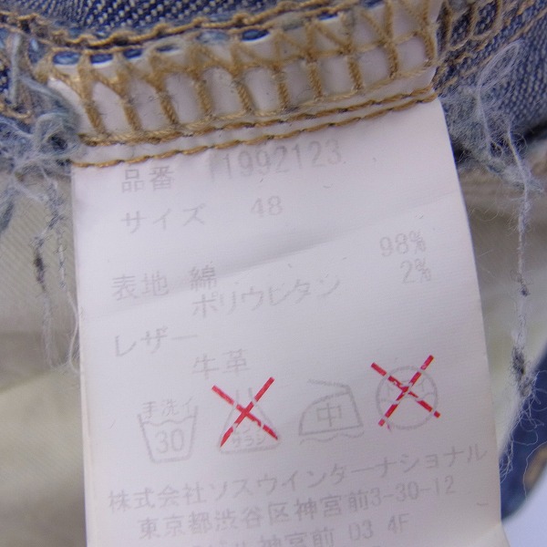 実際に弊社で買取させて頂いたMIHARAYASUHIRO/ミハラヤスヒロ レザーパッチワーク デニムパンツ/48の画像 4枚目