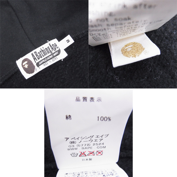 実際に弊社で買取させて頂いたA BATHING APE/アベイシングエイプ BOUNTY HUNTER GLOW IN THE DARK 蓄光 シャーク パーカー/Mの画像 3枚目