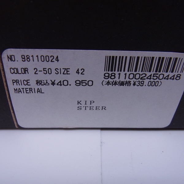 実際に弊社で買取させて頂いたHIROMU TAKAHARA/ヒロムタカハラ センタージップスカルライン ハイカットスニーカー 42の画像 9枚目