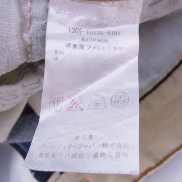 実際に弊社で買取させて頂いたARMANI EXCHANGE/アルマーニエクスチェンジ ダメージ加工デニムパンツ AX259/30の画像 5枚目