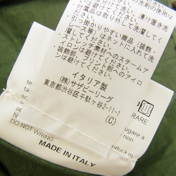 実際に弊社で買取させて頂いたGOLDEN GOOSE/ゴールデングース 迷彩柄/カモフラ柄 長袖シャツ G26U522.A5/XSの画像 5枚目