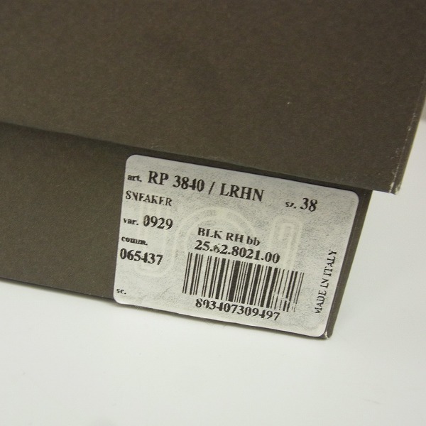 実際に弊社で買取させて頂いたRICK OWENS/リックオウエンス レースアップ ハイカット レザー スニーカー 39596/38の画像 9枚目