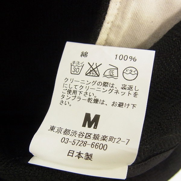 実際に弊社で買取させて頂いたM/エム 星柄/スター コットン テーラードジャケット/Mの画像 3枚目