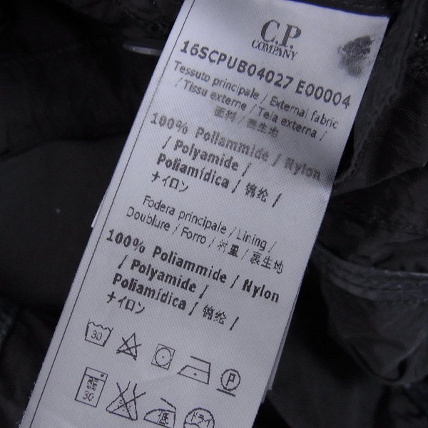 実際に弊社で買取させて頂いた【未使用】C.P.COMPANY/シーピーカンパニー ナイロン ゴーグル ジャケット 16SCPUB04027/48の画像 4枚目