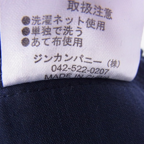 実際に弊社で買取させて頂いた【未使用】NO ID./ノーアイディー 18SS フラッグ チェック サイドライン サルエルスキニーパンツ/3の画像 4枚目