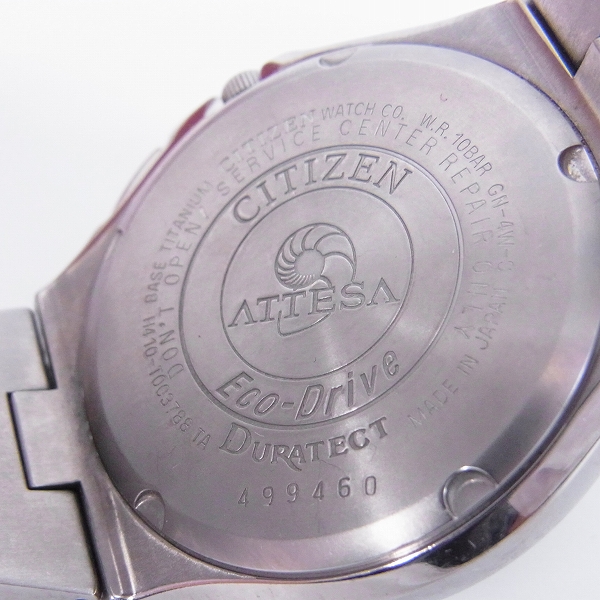 実際に弊社で買取させて頂いたCITIZEN/シチズン アテッサ エコドライブ H410-T003788 シルバーの画像 3枚目