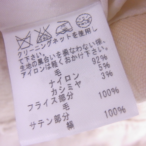 実際に弊社で買取させて頂いたCABANE de ZUCCA/カバンドズッカ 切りっぱなし ジャケット/Sの画像 3枚目