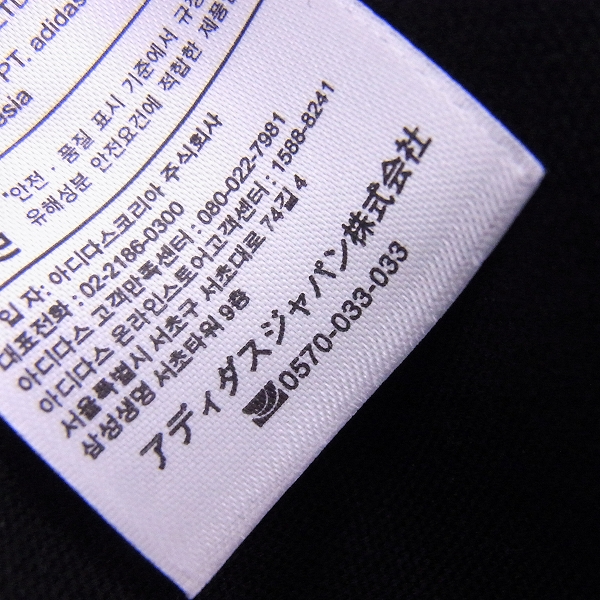 実際に弊社で買取させて頂いたadidas×white mountaineering/アディダス×ホワイトマウンテニアリング コラボトラックジャケット B45888/Sの画像 4枚目