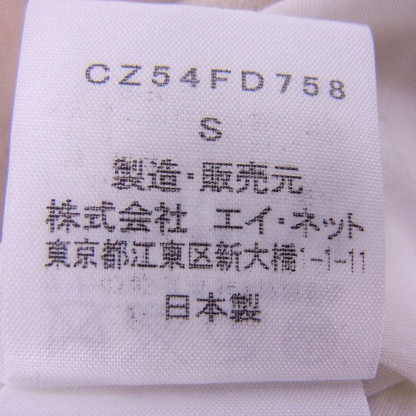 実際に弊社で買取させて頂いたCABANE de ZUCCA/カバンドズッカ 切りっぱなし ジャケット/Sの画像 4枚目