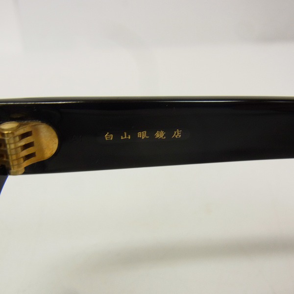 実際に弊社で買取させて頂いた白山眼鏡店/ハクサンガンキョウテン 眼鏡フレームの画像 5枚目