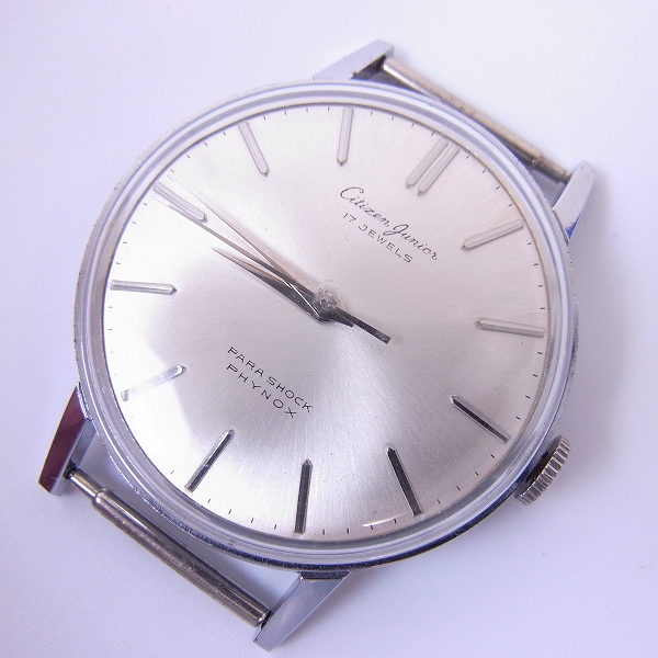 実際に弊社で買取させて頂いた【ケースのみ】CITIZEN/シチズン citizen Junior/ジュニア 17Jewels 手巻き 腕時計/ウォッチ