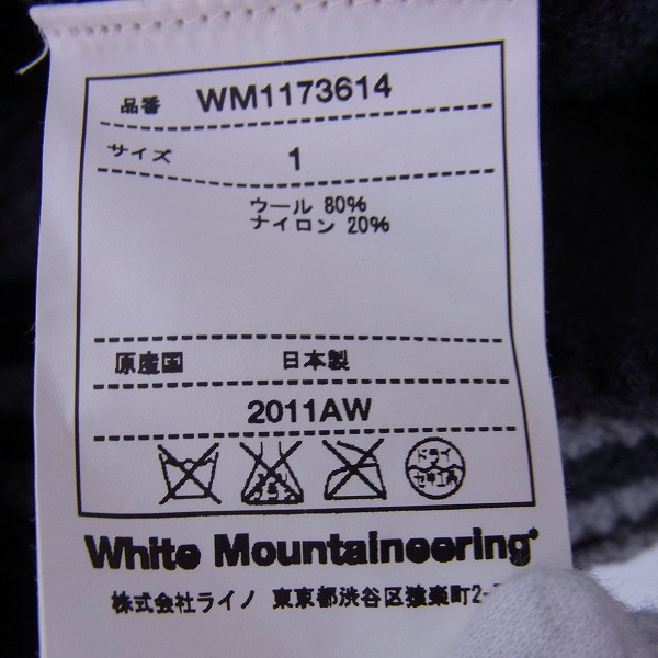 実際に弊社で買取させて頂いたWHITE MOUNTAINEERING/ホワイトマウンテニアリング CABLE KNITTING ZIP CARDIGAN/ジップカーディガン 1の画像 3枚目