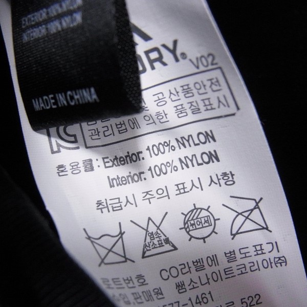 実際に弊社で買取させて頂いたGREGORY/グレゴリー サミットデイ/デイバッグ/リュックサックの画像 5枚目