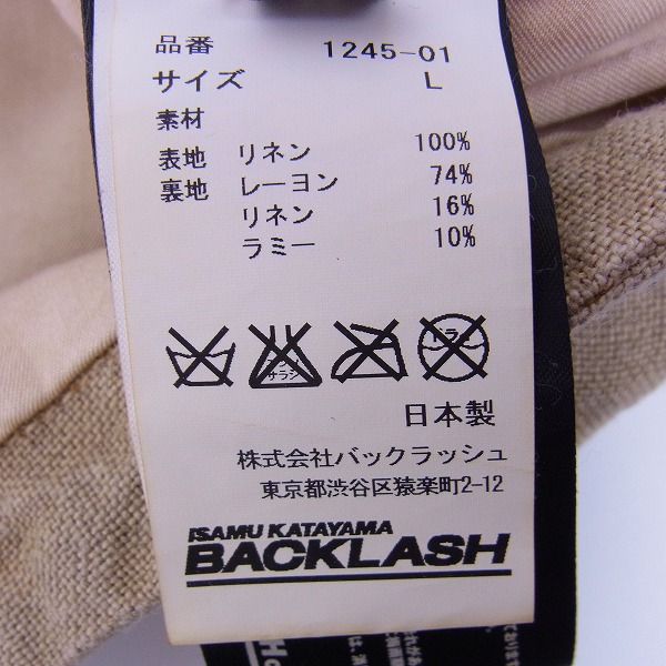 BACKLASH/バックラッシュ 顔料製品染め リネン100% ベスト/ジレ 1330