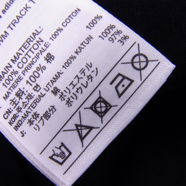 実際に弊社で買取させて頂いたadidas×white mountaineering/アディダス×ホワイトマウンテニアリング コラボトラックジャケット B45888/Sの画像 3枚目