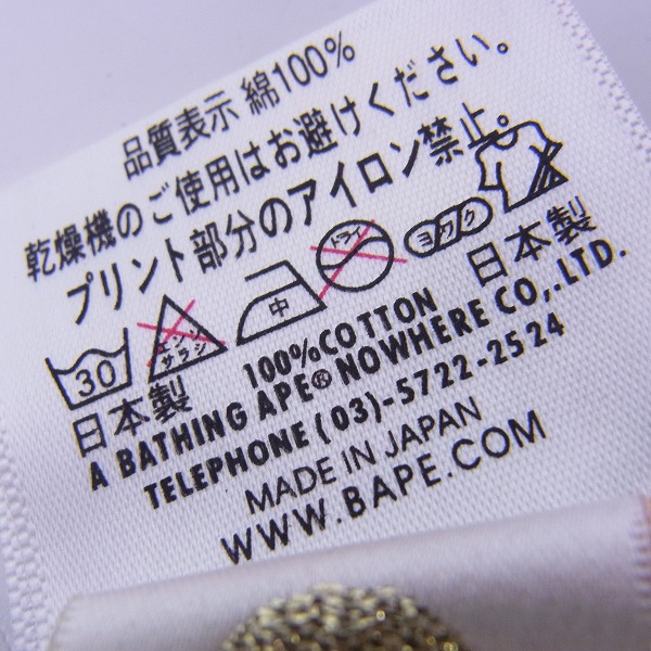 実際に弊社で買取させて頂いたA BATHING APE/アベイシングエイプ×Fragment Design/フラグメントデザイン コラボTシャツ/Mの画像 3枚目