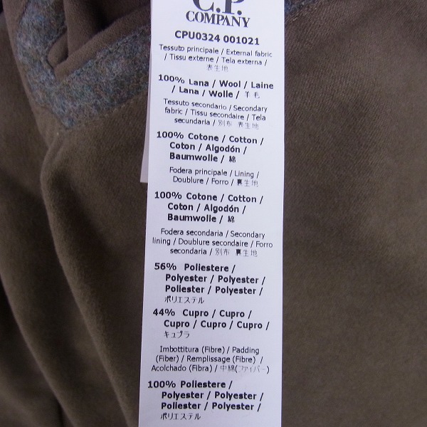 実際に弊社で買取させて頂いたC.P.COMPANY/シーピーカンパニー ウール混 コート/ジャケット CPU0324の画像 4枚目