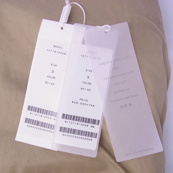 実際に弊社で買取させて頂いたjunhashimoto/ジュンハシモト ZIPポケット チノパン 3の画像 6枚目