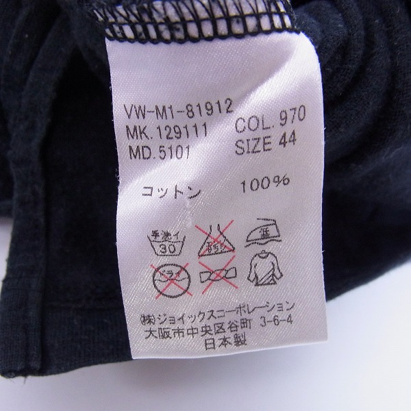 Vivienne ヴィヴィアンウエストウッド マン スカルプリント オーブ刺繍