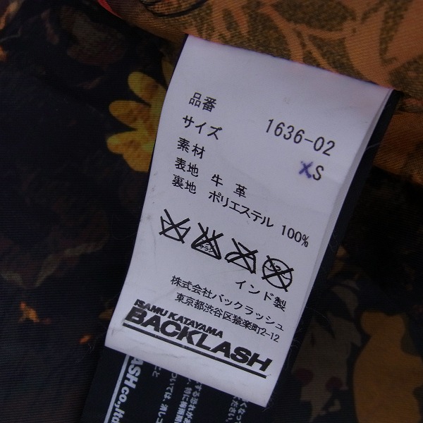 BACKLASH/バックラッシュ GUIDI ベビーカーフ製品染め シングル 