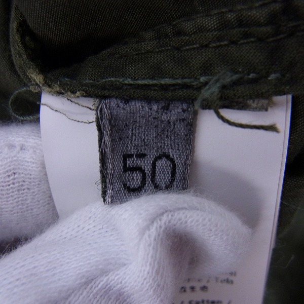 実際に弊社で買取させて頂いたC.P.COMPANY/シーピーカンパニー ミリタリージャケット 11WM25011 F04/50の画像 3枚目